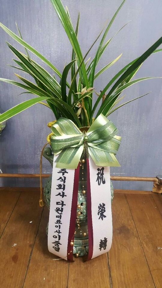 糭