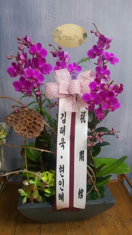 糭
