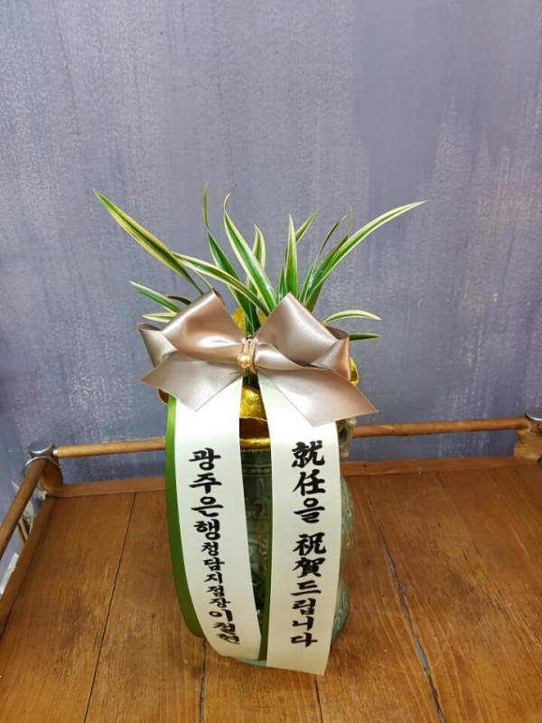 糭