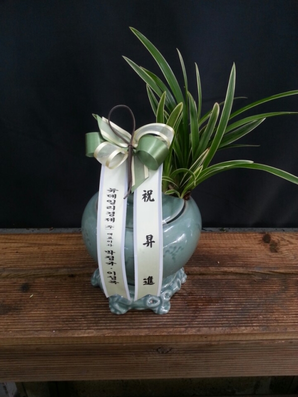 糭